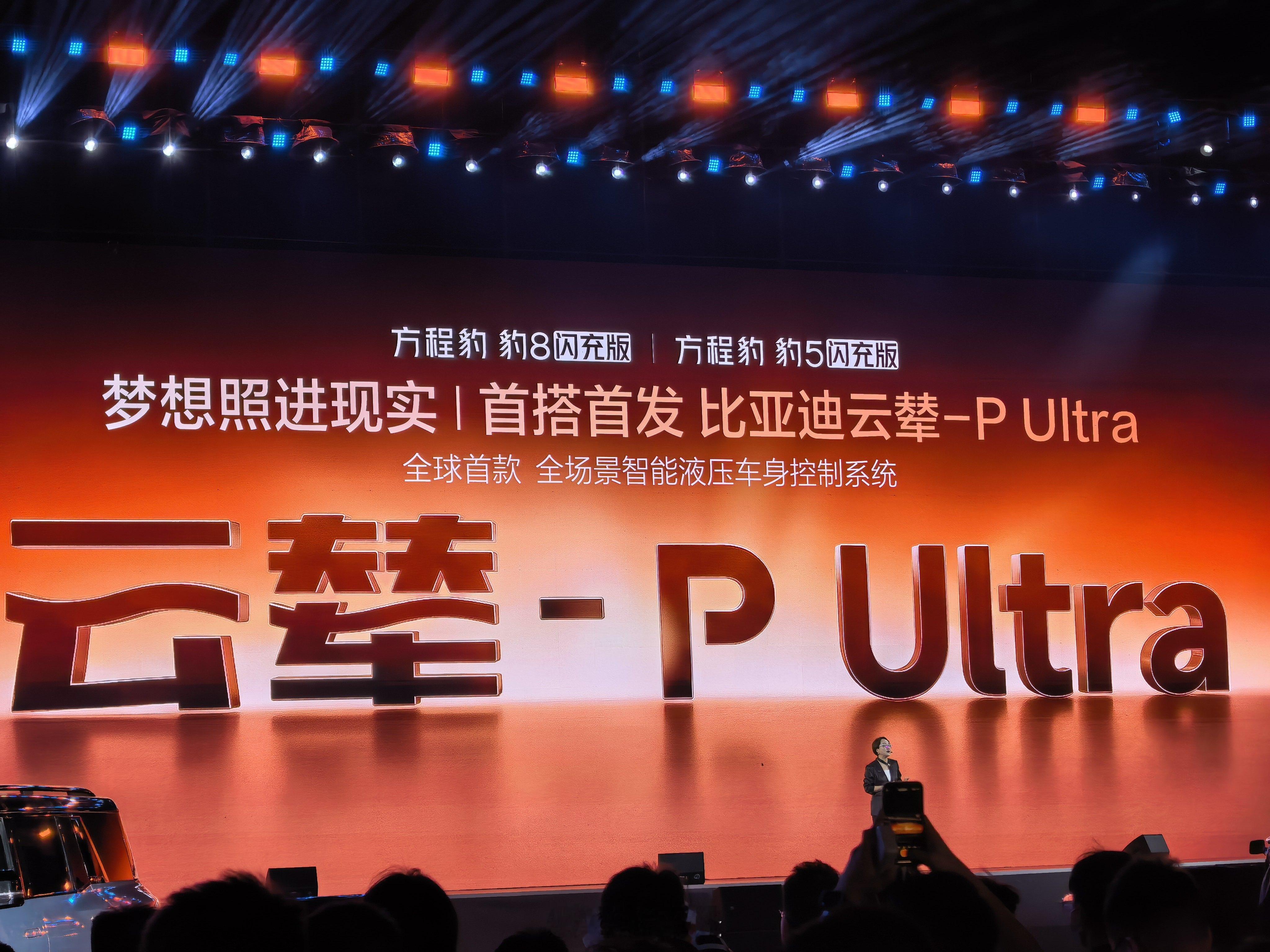 云辇-P三轮着地，一个轮子悬空，你见过吗 ，我见到了，三个轮照样能开，还能用来换