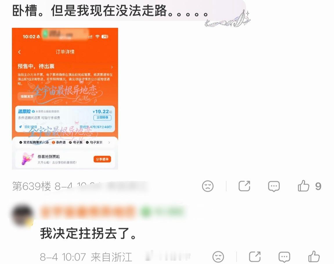 搞这么感人吗我的妈啊