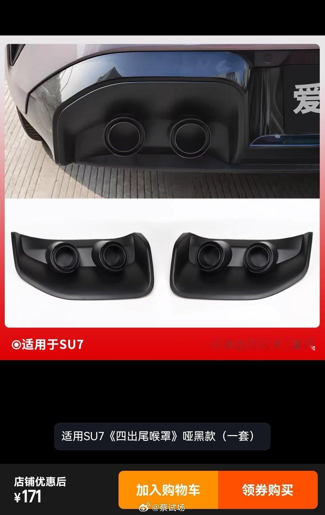 加个灯效果更好抽象汽车商业评论