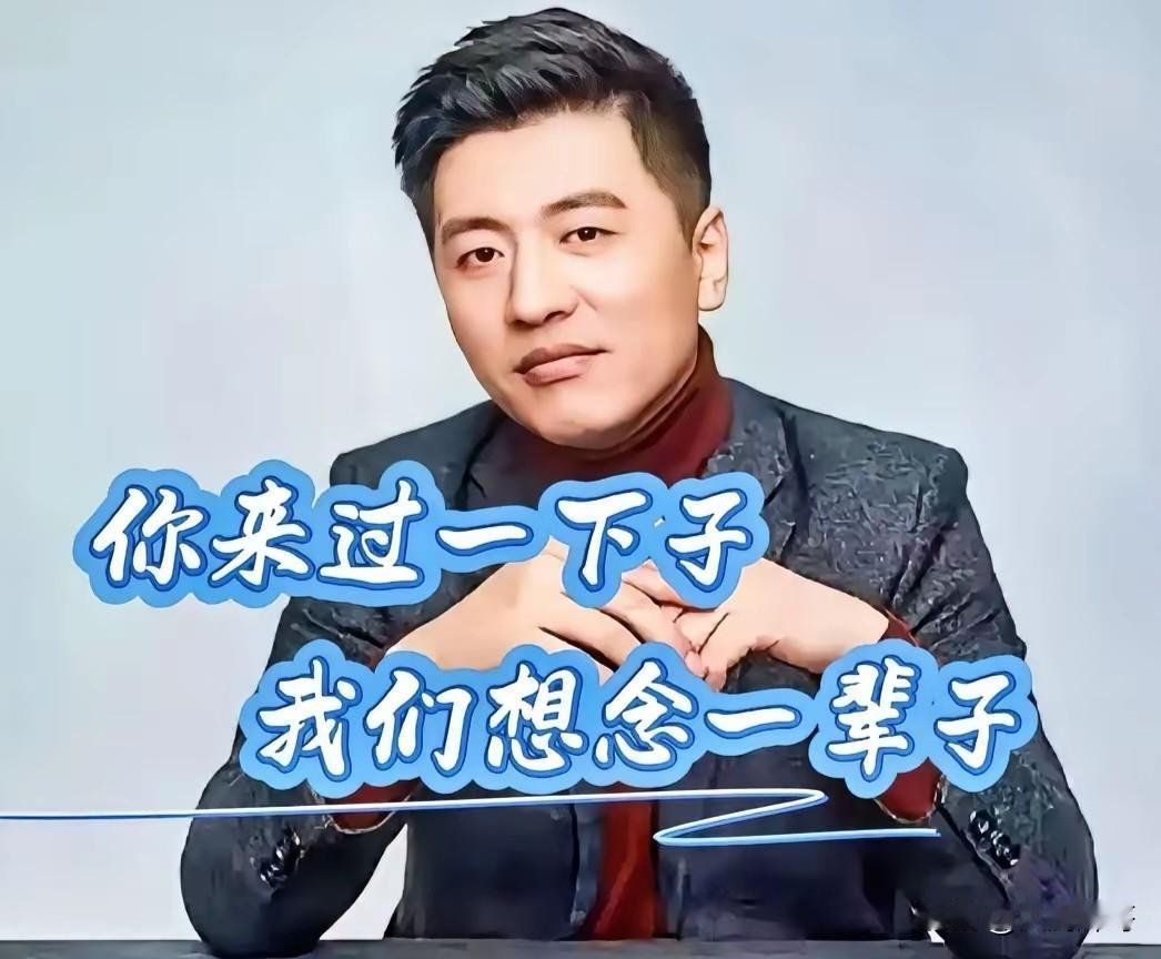 “寒门的路很窄，张老师硬是用嘴帮我们扩宽了三尺。”由衷的感慨，张雪峰老师走的太早