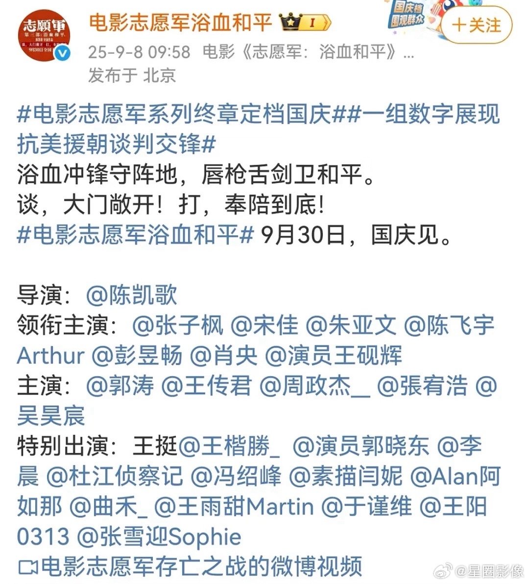 张子枫现在一年最少上五部电影，而且还能拿一番，她的资源是真好。而且战争片女演员拿
