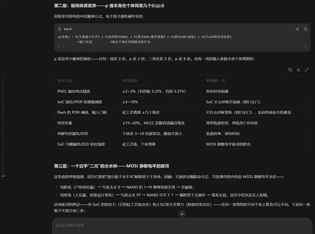 Zcode 真的超出我的预期
这次工作中遇到的疑难杂症，开始尝试用dpv4pro