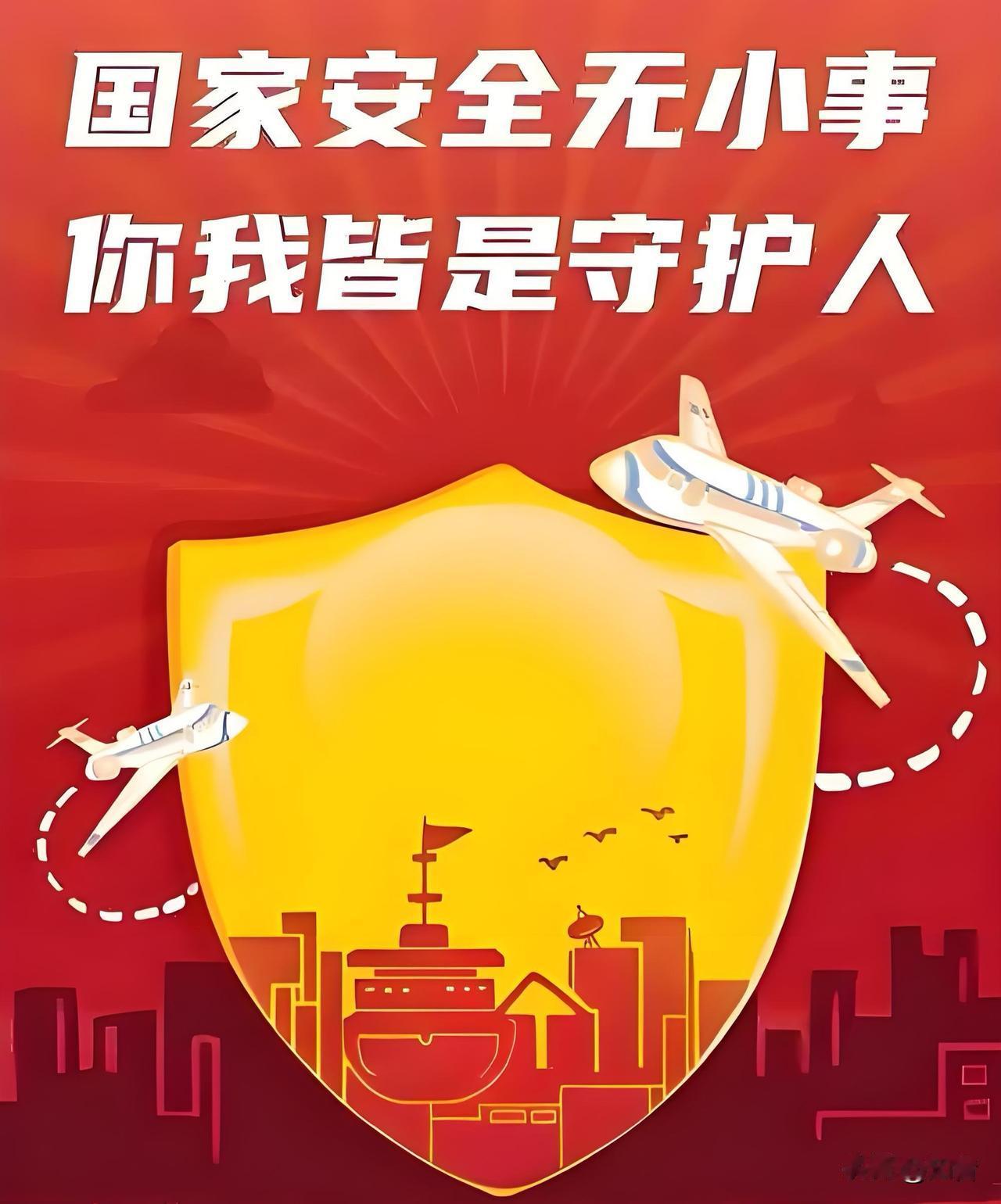 内部的间谍是个大问题！

搞不好就是胜败的关键。

现在国内总有些人，为了眼前的