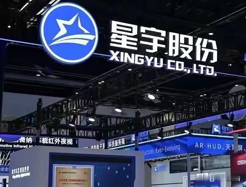 星宇老板公开道歉了，但心里肯定挺委屈。毕竟市面上不少企业都有类似操作，裁员、劝退