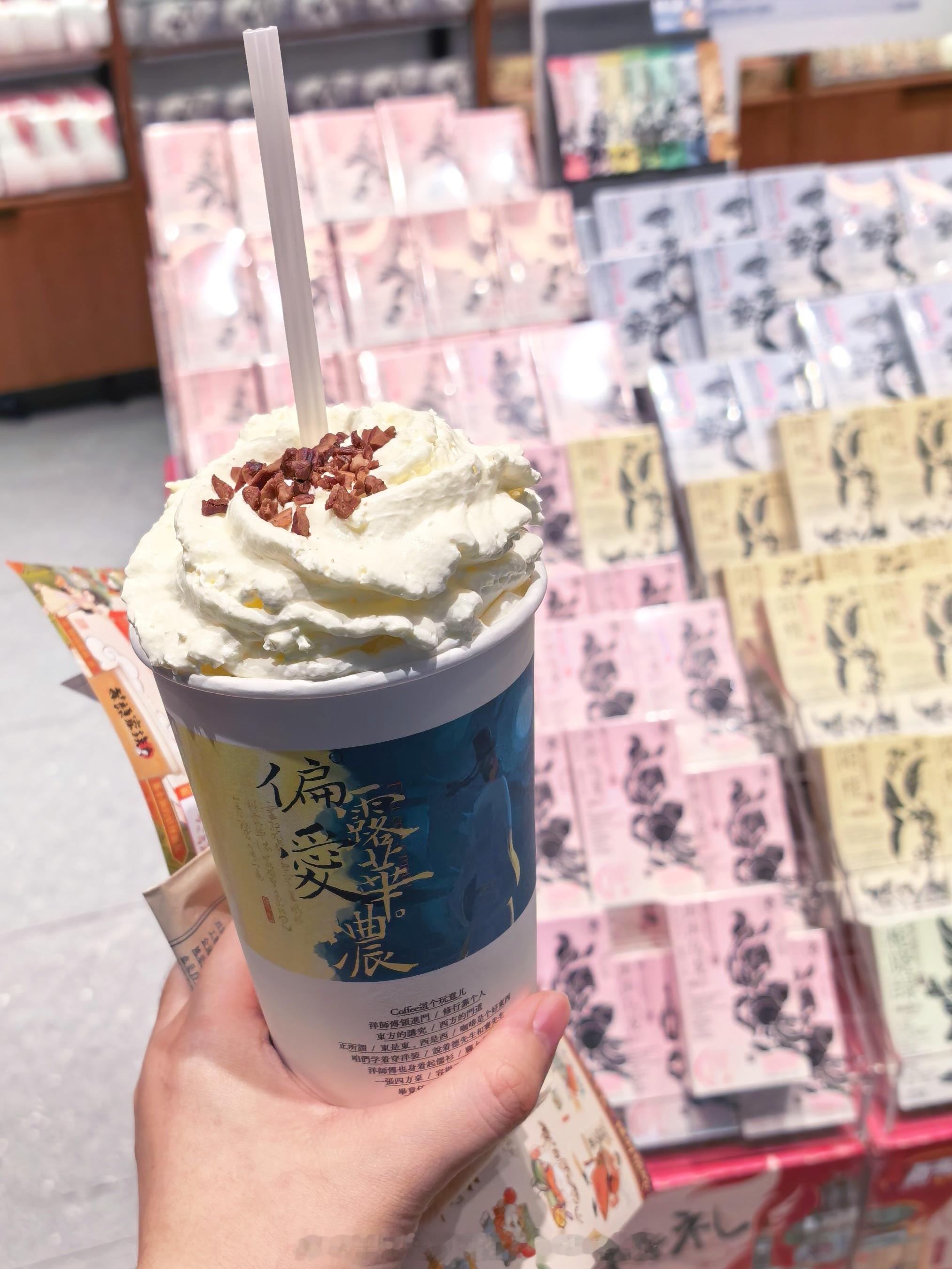 纠结去哪儿旅游中，想念茶颜悦色🤤 