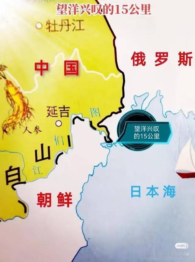 中国东北的日本海出海口：应该通过谈判的方式修改1860年中俄《北京条约》，让中国