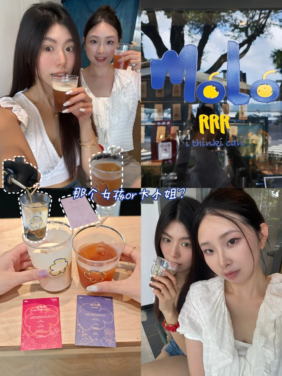 🫧终于搭🏍️去饮啡lo～🩵