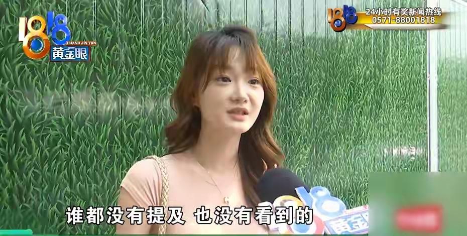 近日，杭州上城区叠映揽月楼盘即将交付。因小区4号楼南面拟建设童玩区，部分业主对隐