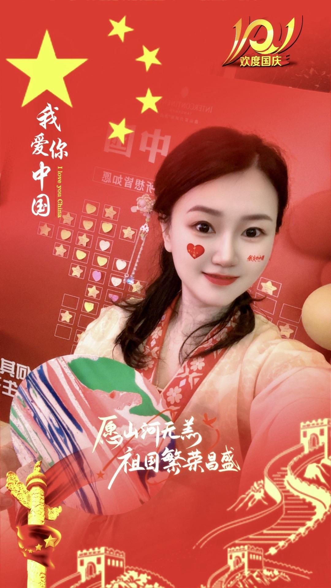 祝大家十一快乐🎉🎉中秋快乐🎑🎑。祝大家双节快乐，健康平安