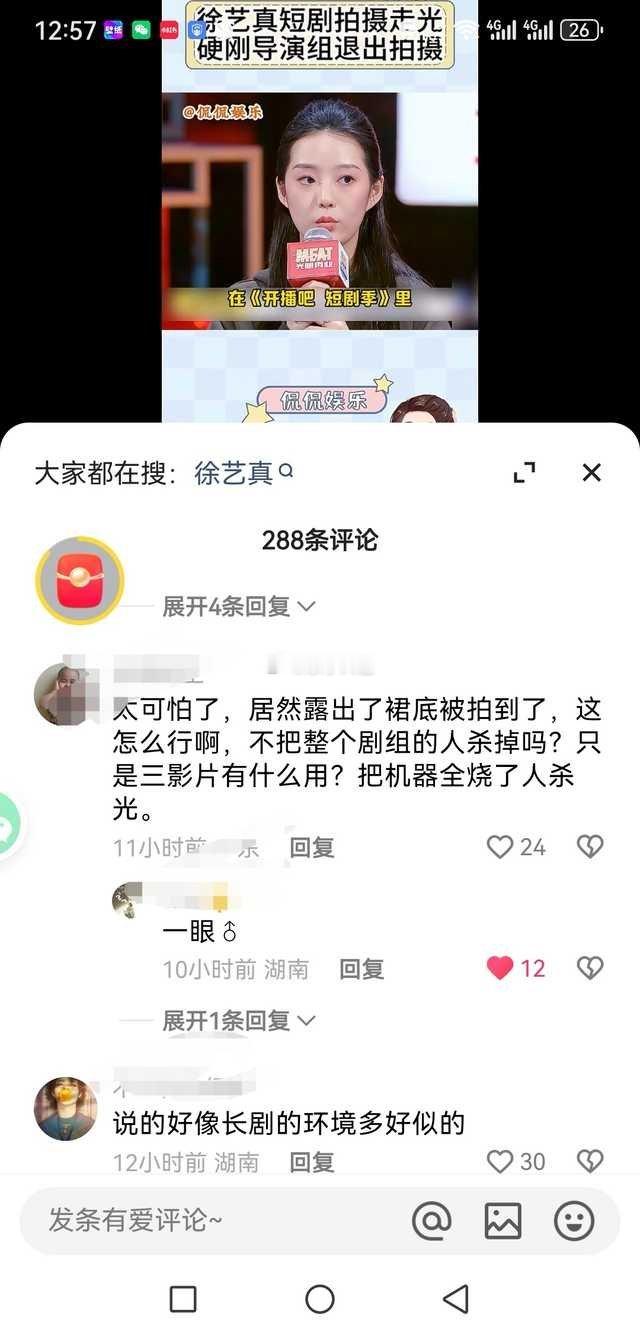 [摊手][摊手][摊手] 