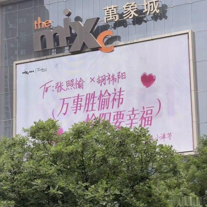 愉阳cp_磕愉阳的就这样一一一一直爽