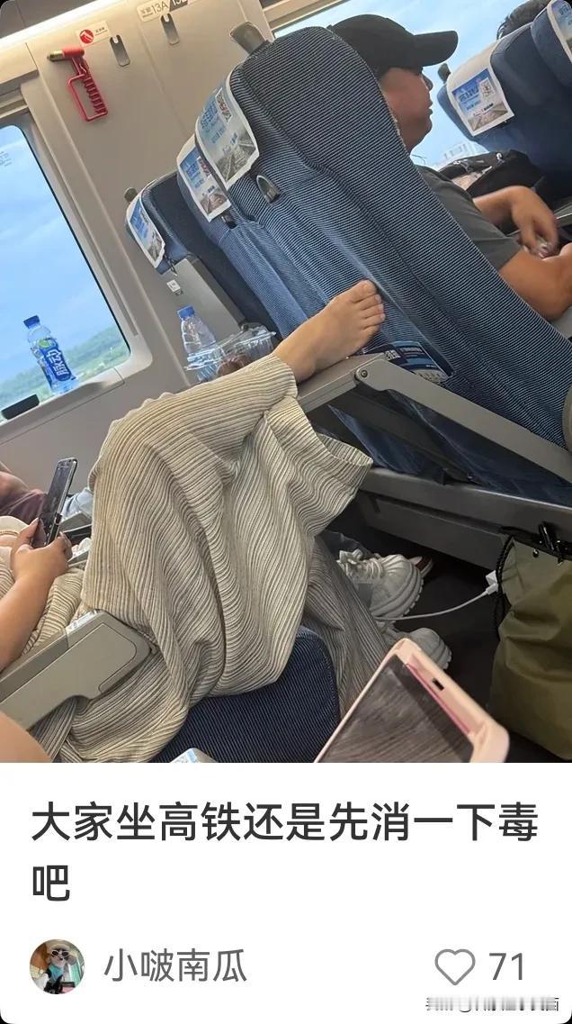 周树人会不会说：桌子上的毒好消，心里的病毒尚待一些时日。缺德不违法，和视而不见一