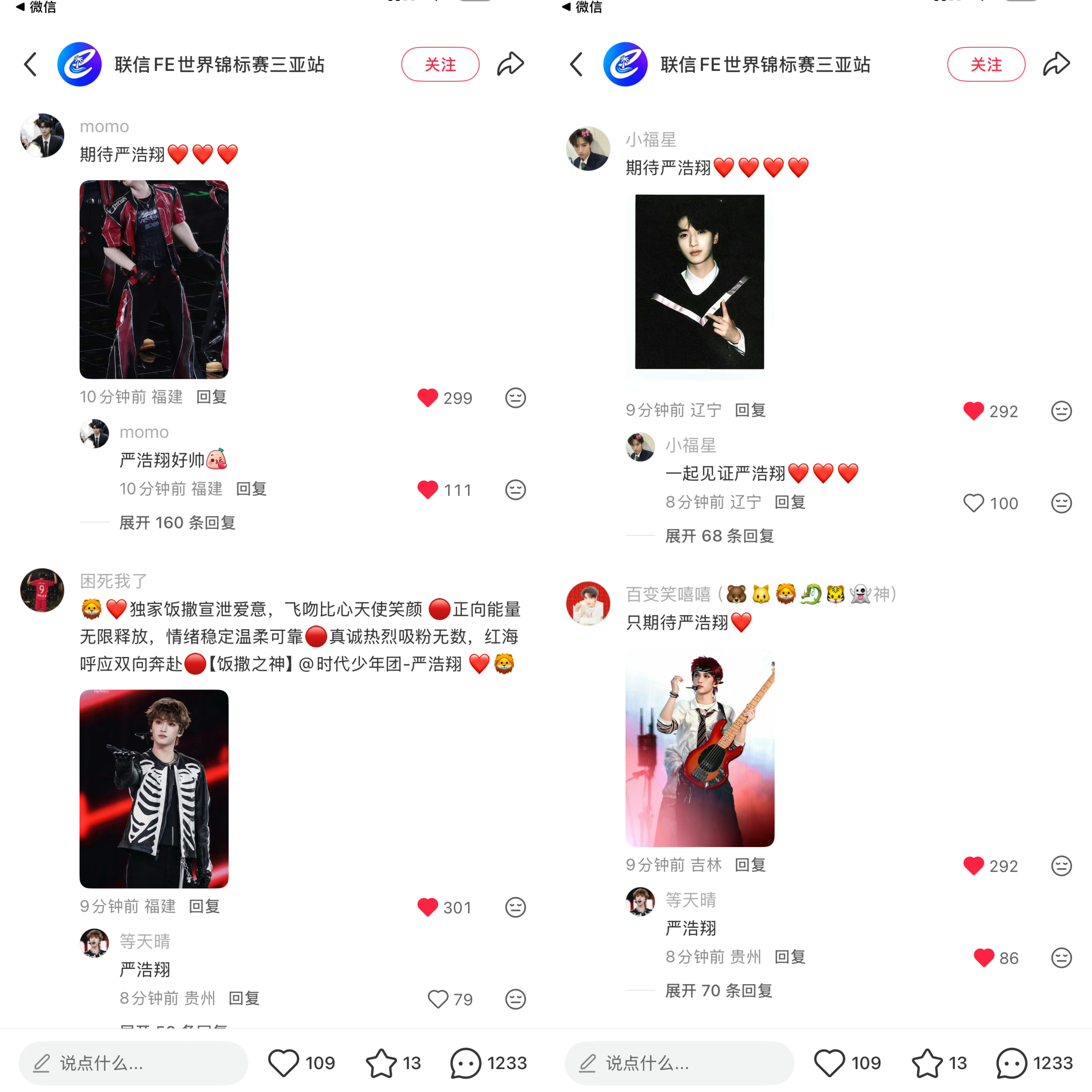 三个平台同时宣发的情况下，稀奇就这样快速的把三平台前排全部拿下