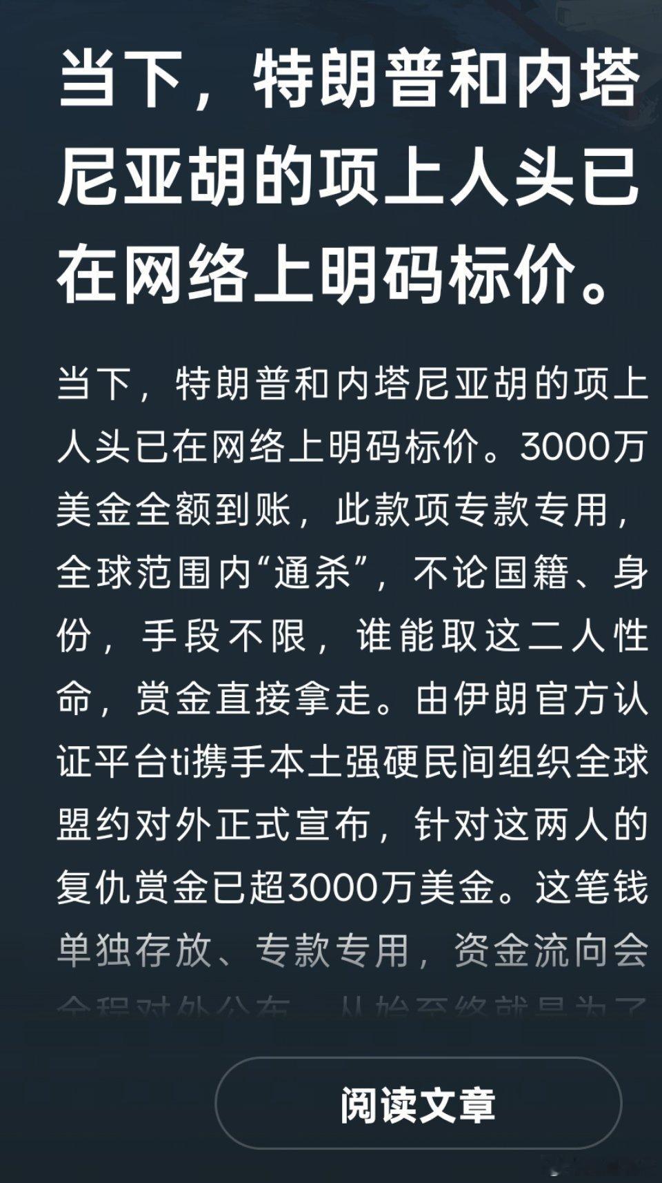 我已经下了诅咒，钱记得打给我 