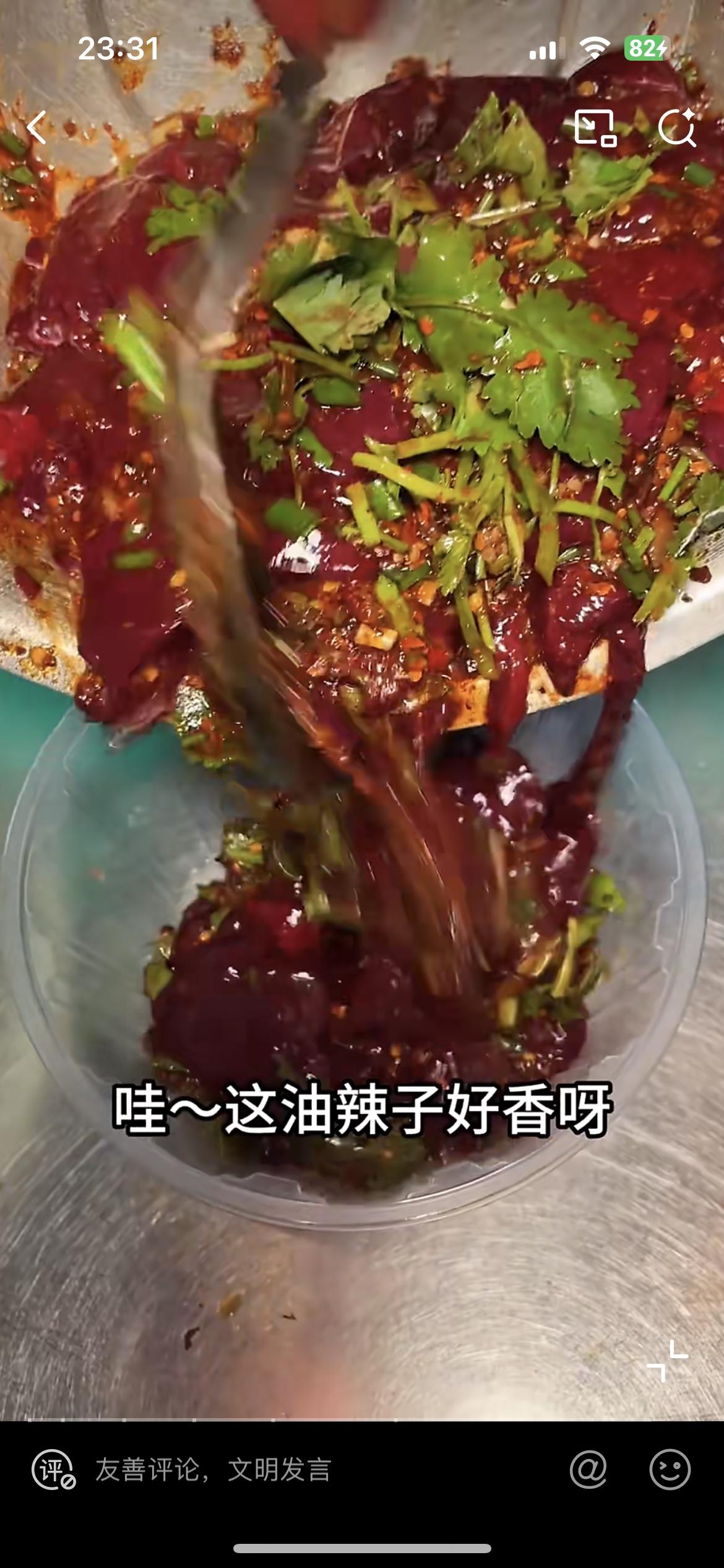 有在贵阳街头吃过这道黑暗料理吗？凉拌鸡血，第一次看到这个菜，以前小时候家里杀一只
