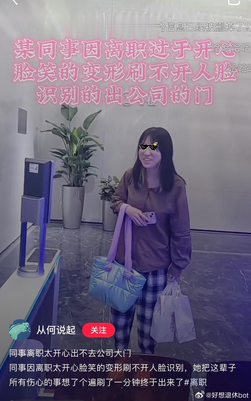 哈哈哈哈哈哈哈怨气不匹配 ​​​