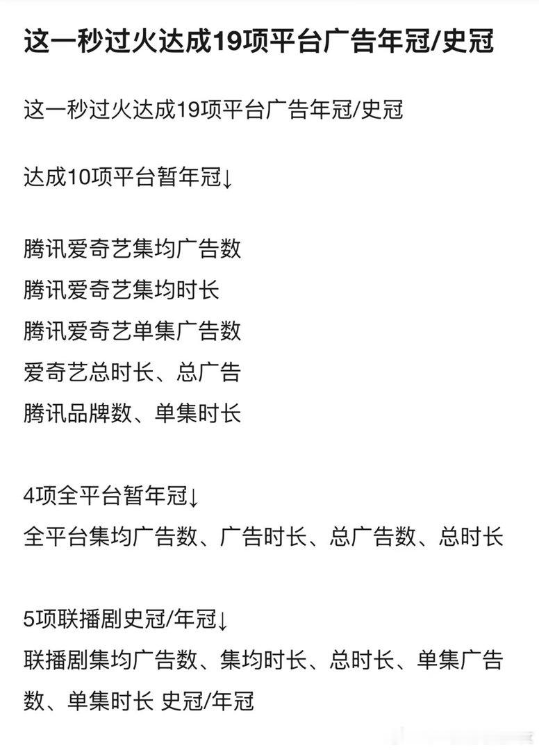 张凌赫这一秒过火双平台招商年冠张凌赫这一秒过火杀疯了这一秒过火 谁被这段成绩拿捏