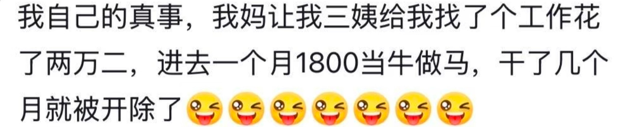这就是老辈子的人脉吗[允悲] ​​​