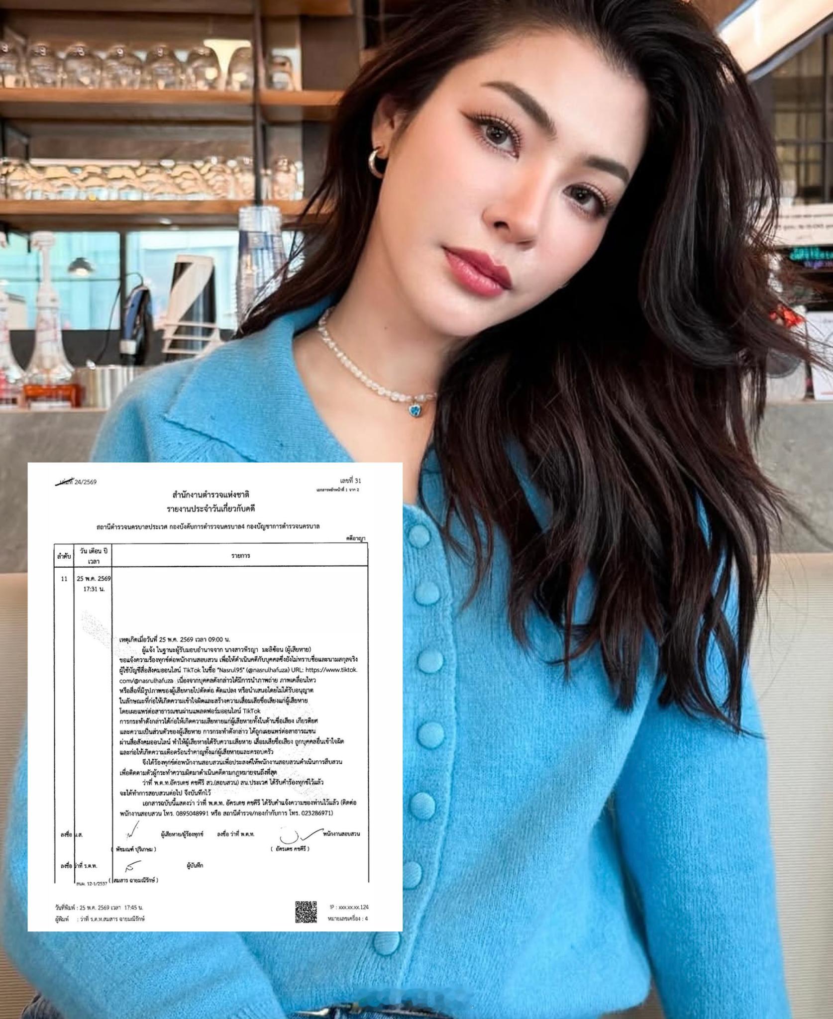 泰星faye公司声明 Faye遭恶意P图，经纪公司已报警立案❗️泰国女星Faye
