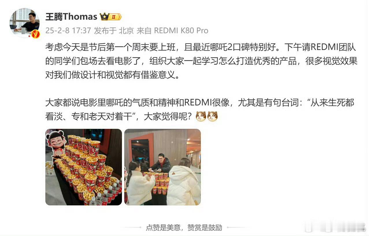 图1 蹭到图2它奶奶家了……荣耀敢全国物料宣传哪吒合作，你主子敢吗？[允悲]不过