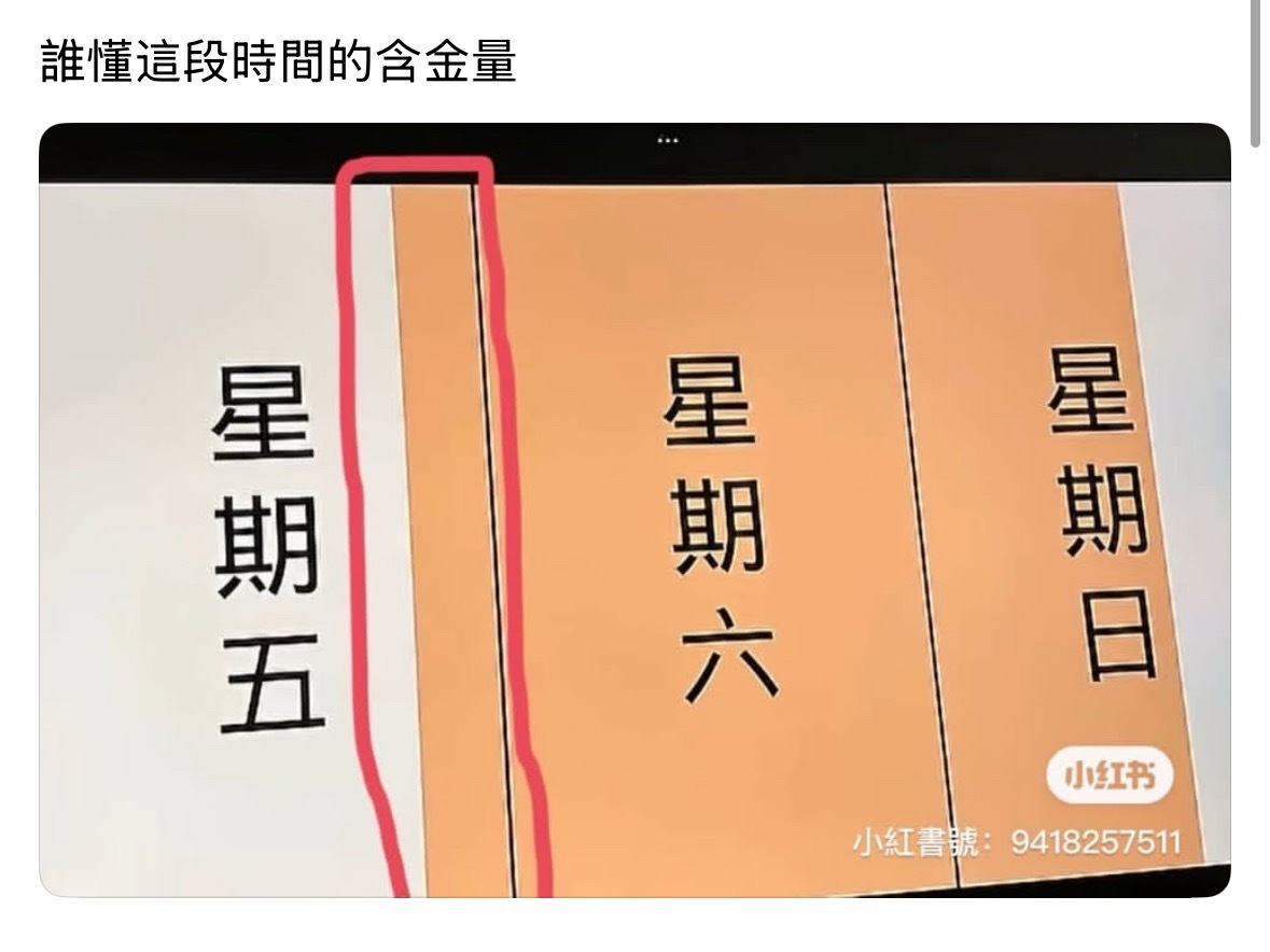 谁懂这段时间的含金量 ​​​