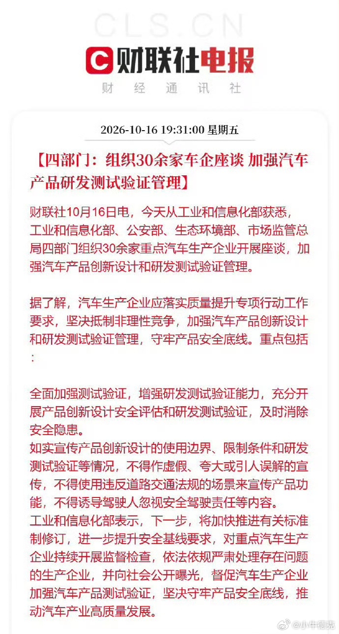 最近好事不少。 ​​​