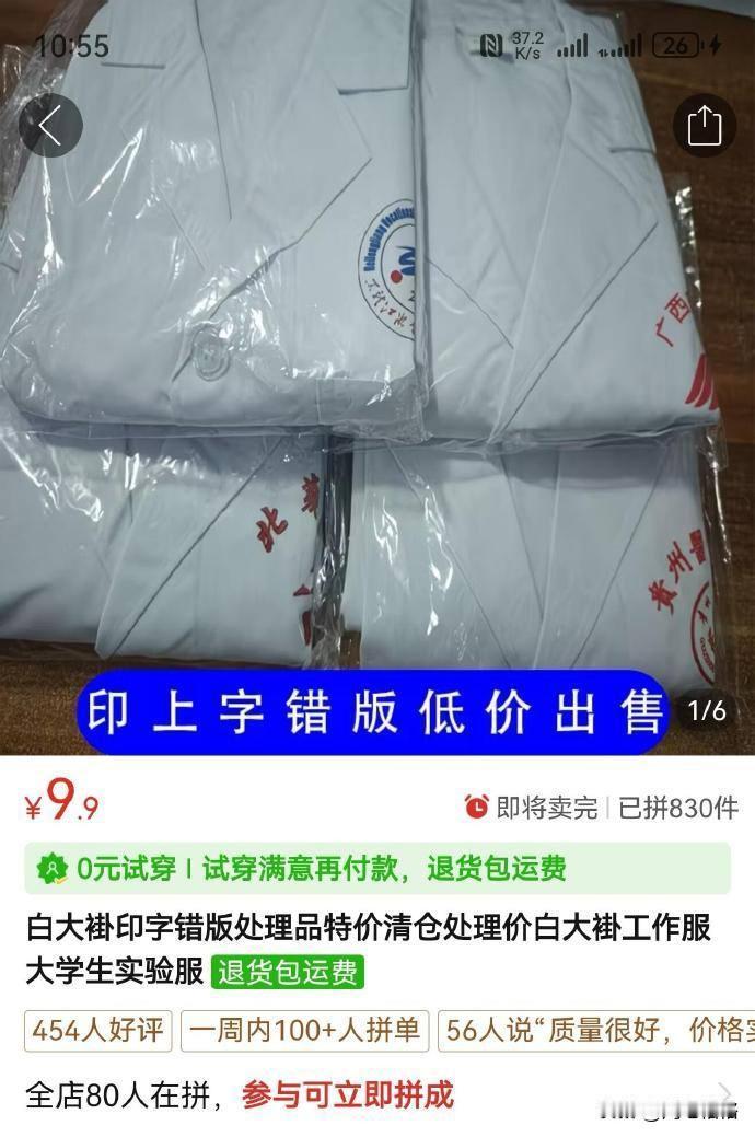 我的还好点至少还是个宠物医院的