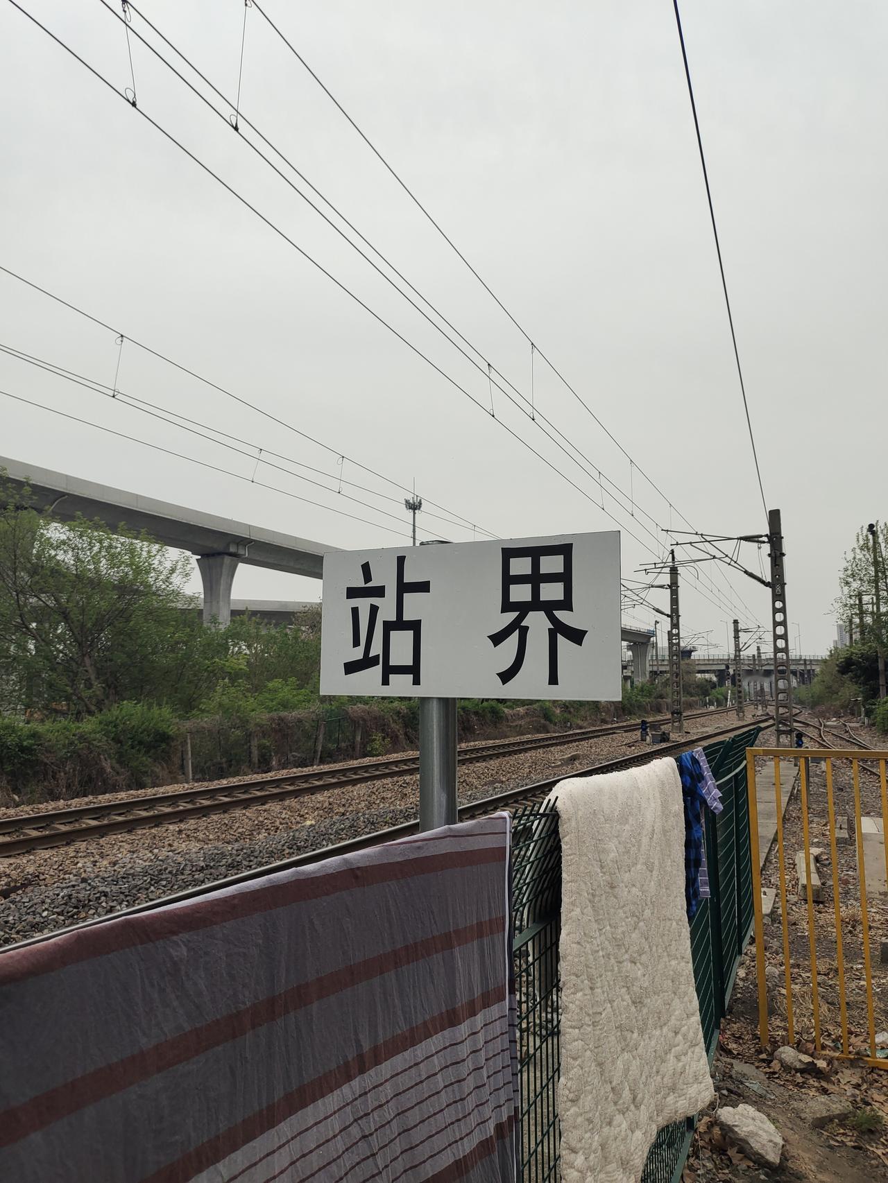 站界的大牌子知道哪里吗？