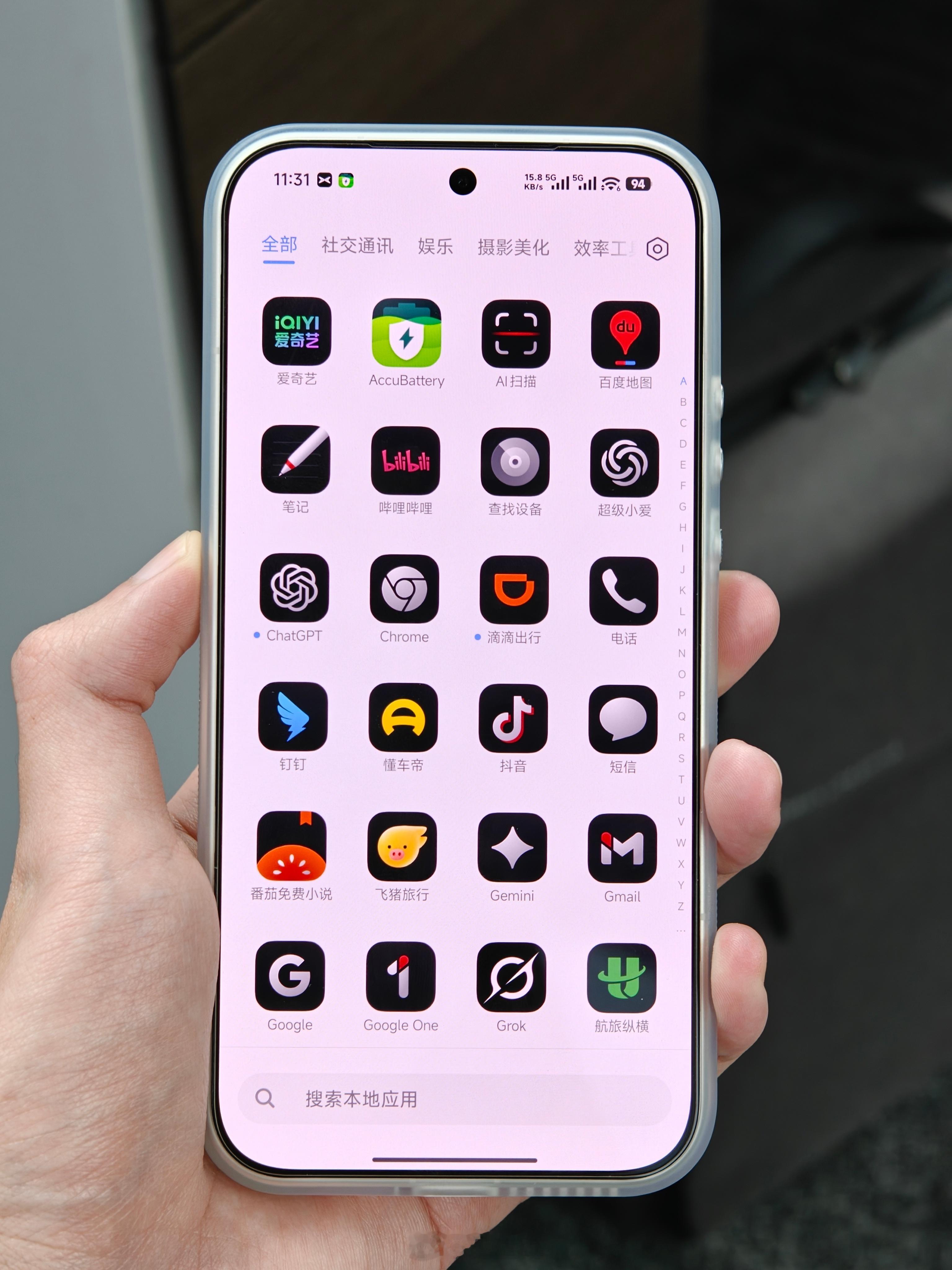 小米17 Ultra这个徕卡生动的主题，图标适配还是相当可以的，第三个应用的覆盖