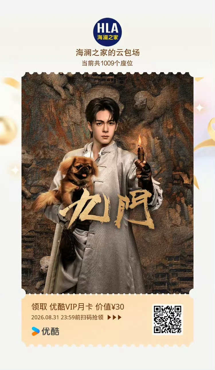 海澜之家我爱你，ybc1009，真的好宠代言人小晞哦