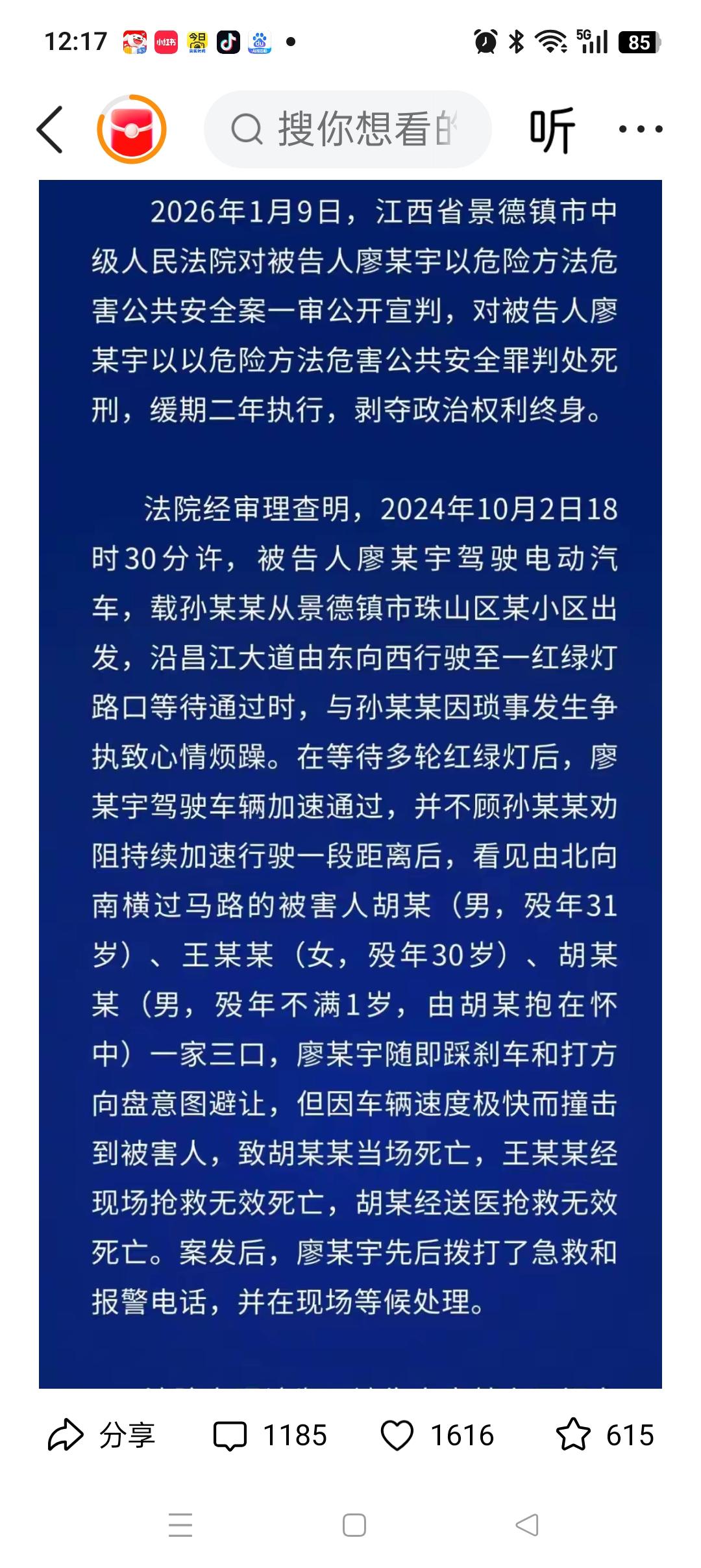 景德镇一家三口的事，难点在于这个结果对其他所有人来说都是合理的，可以接受。但是对