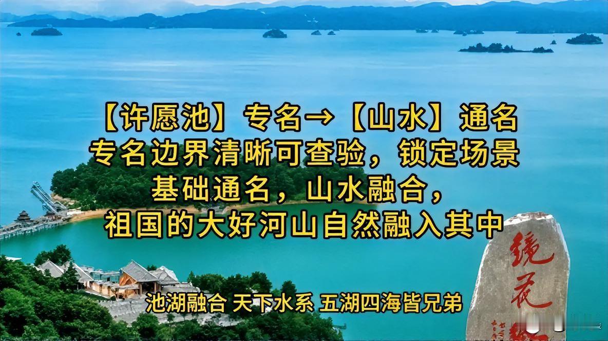 继海架构1.以“专名”开局，“通名”收束为骨架，2.以“名→动”转换为筋络，3.