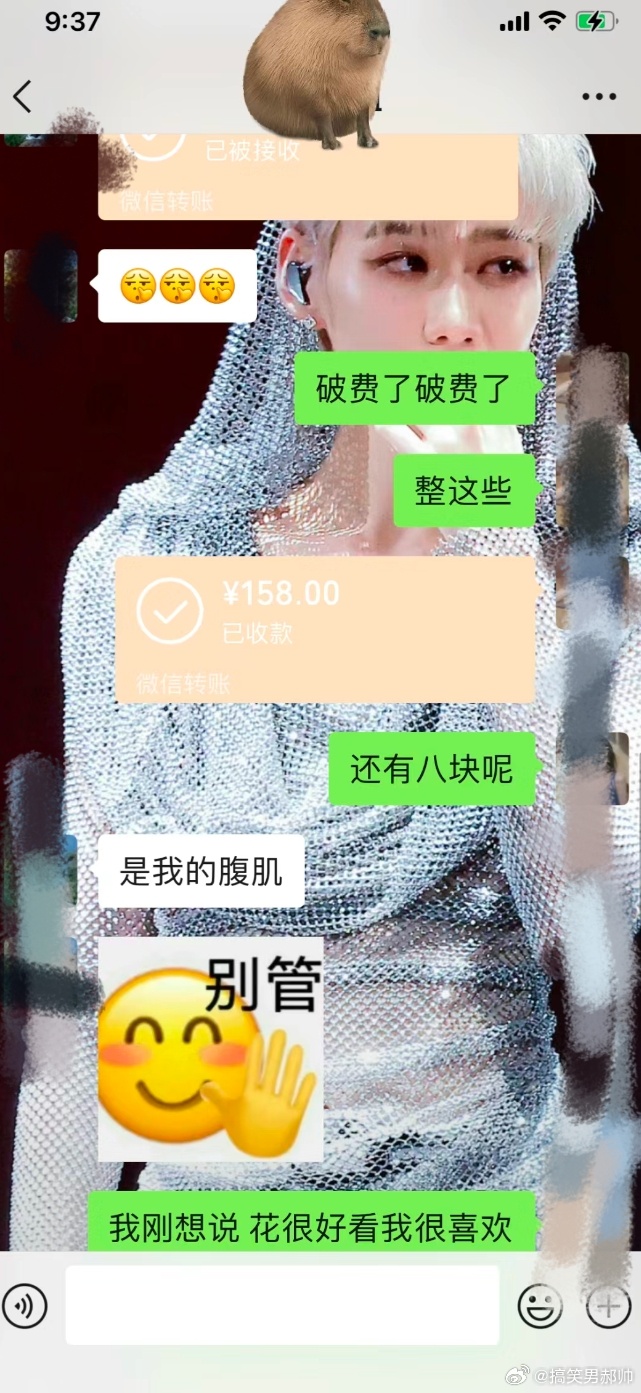 #电子礼物# 不是礼物买不起，是电子礼物更有性价比。你这恋爱谈得真不错，情绪价值