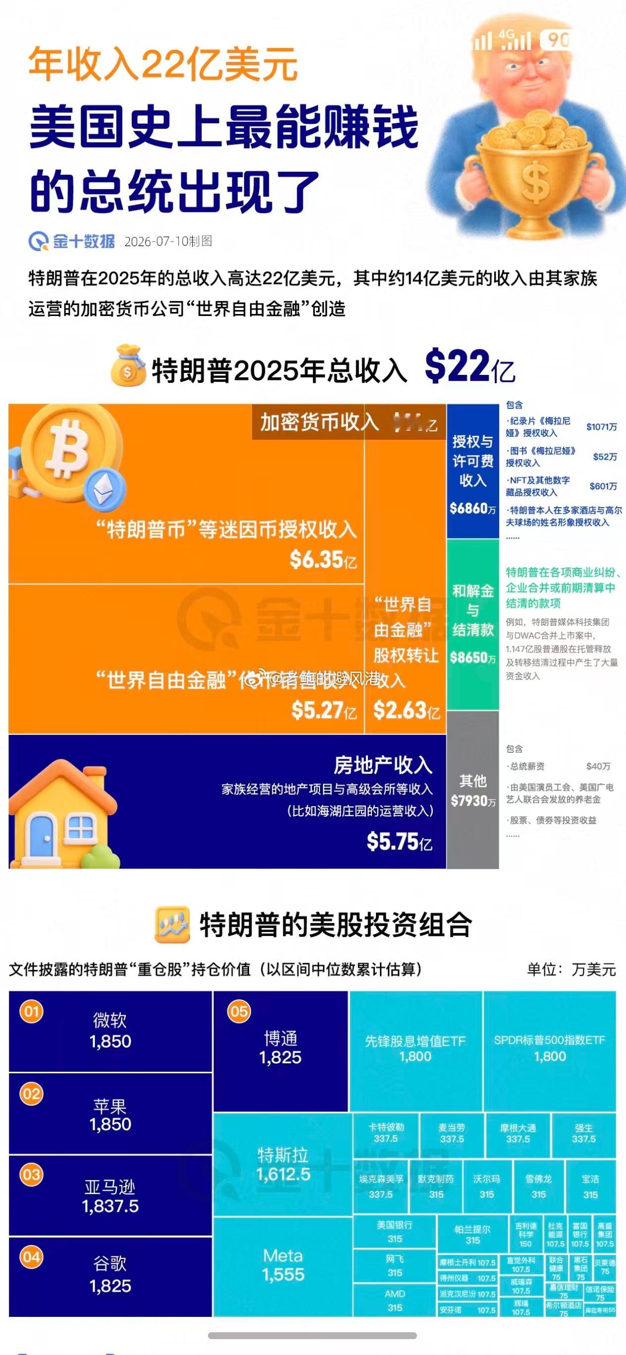 吓哭了懂子真厉害 