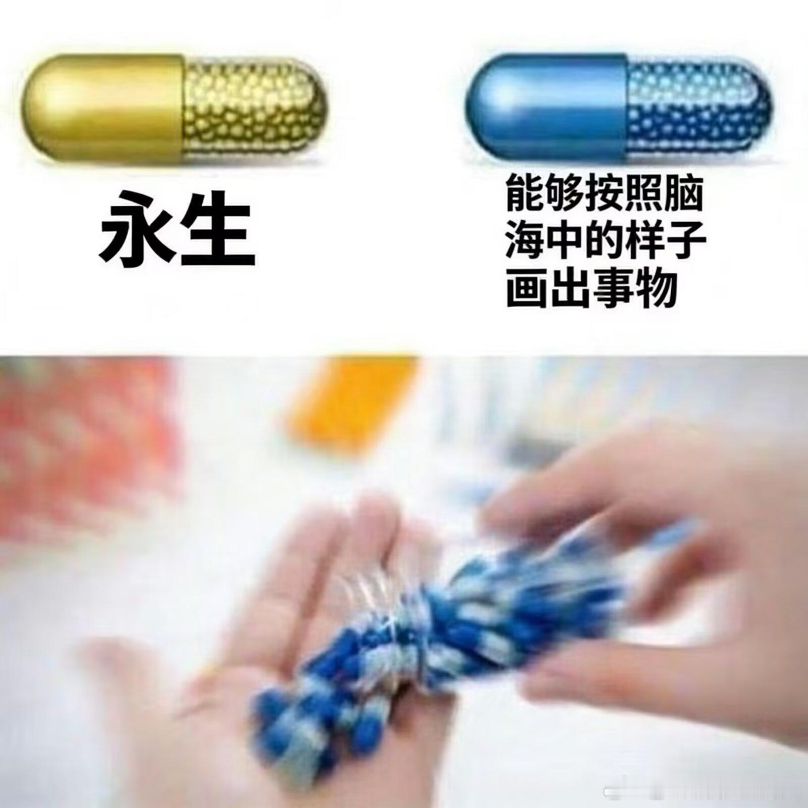 3540 