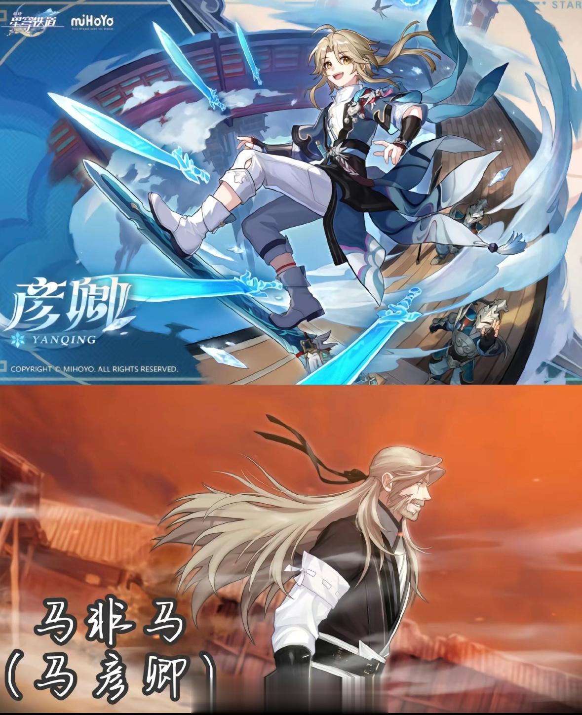 “其他人都是平行世界同位体，瓦尔特是真瓦尔特”[doge]#崩坏星穹铁道# ​​