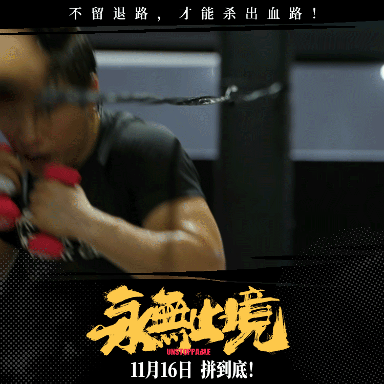 张伟丽用行动证明，走的每一步都算数！训练场上的日复一日、面对挑战的迎难而上，每一