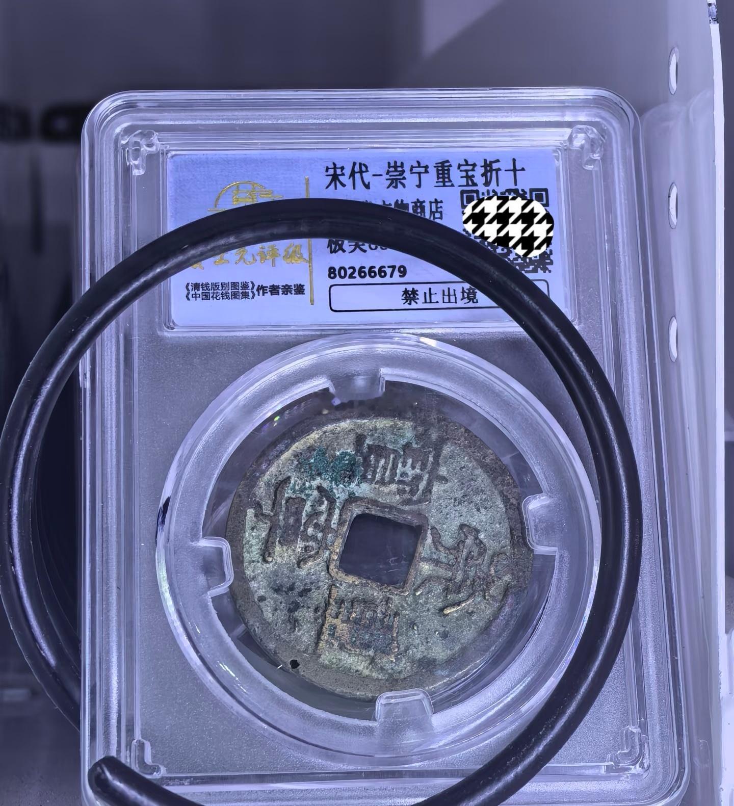 甘肃省博物馆近日开卖“自评级”的古钱币，是全国省级博物馆中唯一一个开售古钱币的单