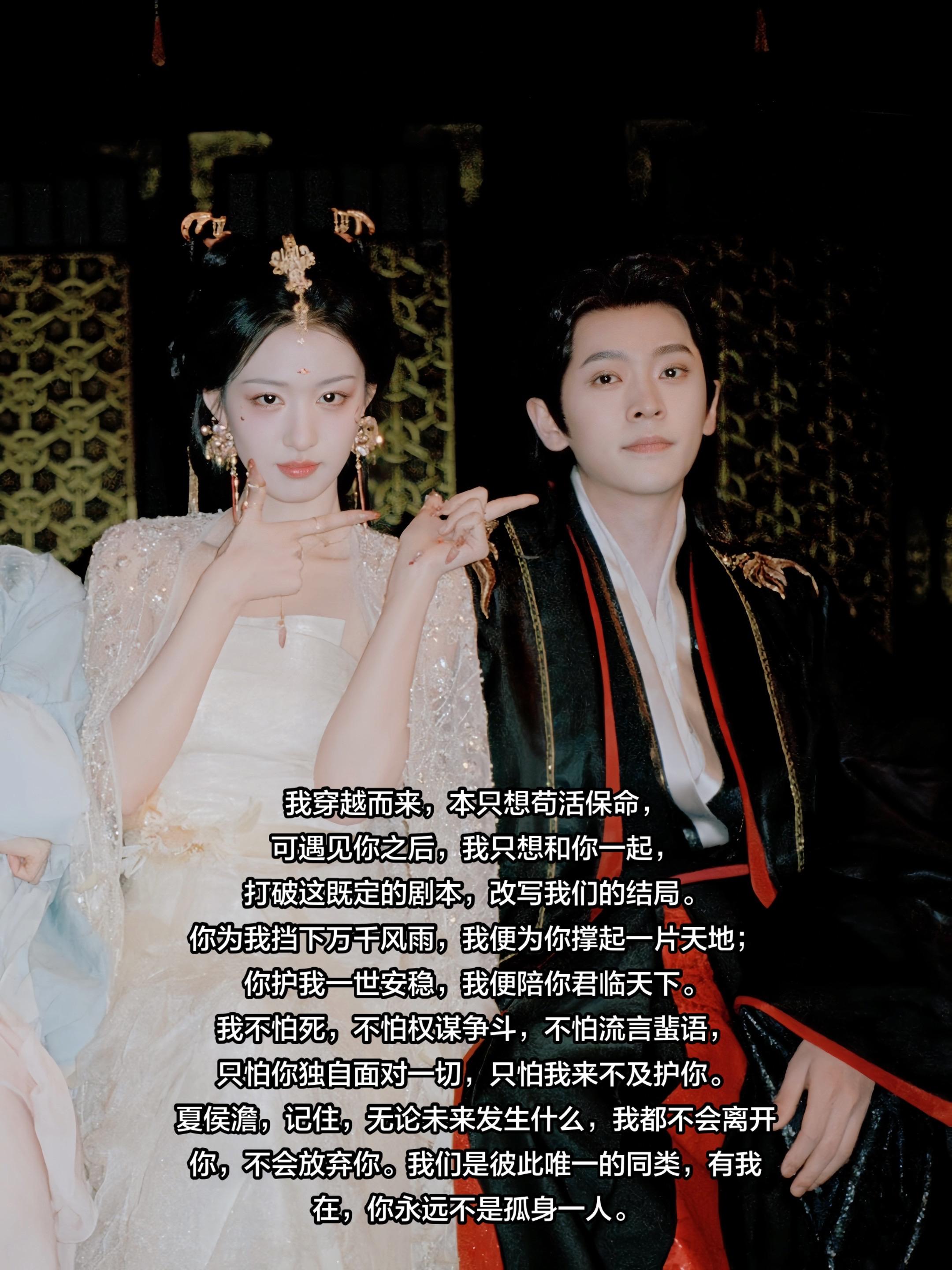 “我绝不会让你孤单一人”