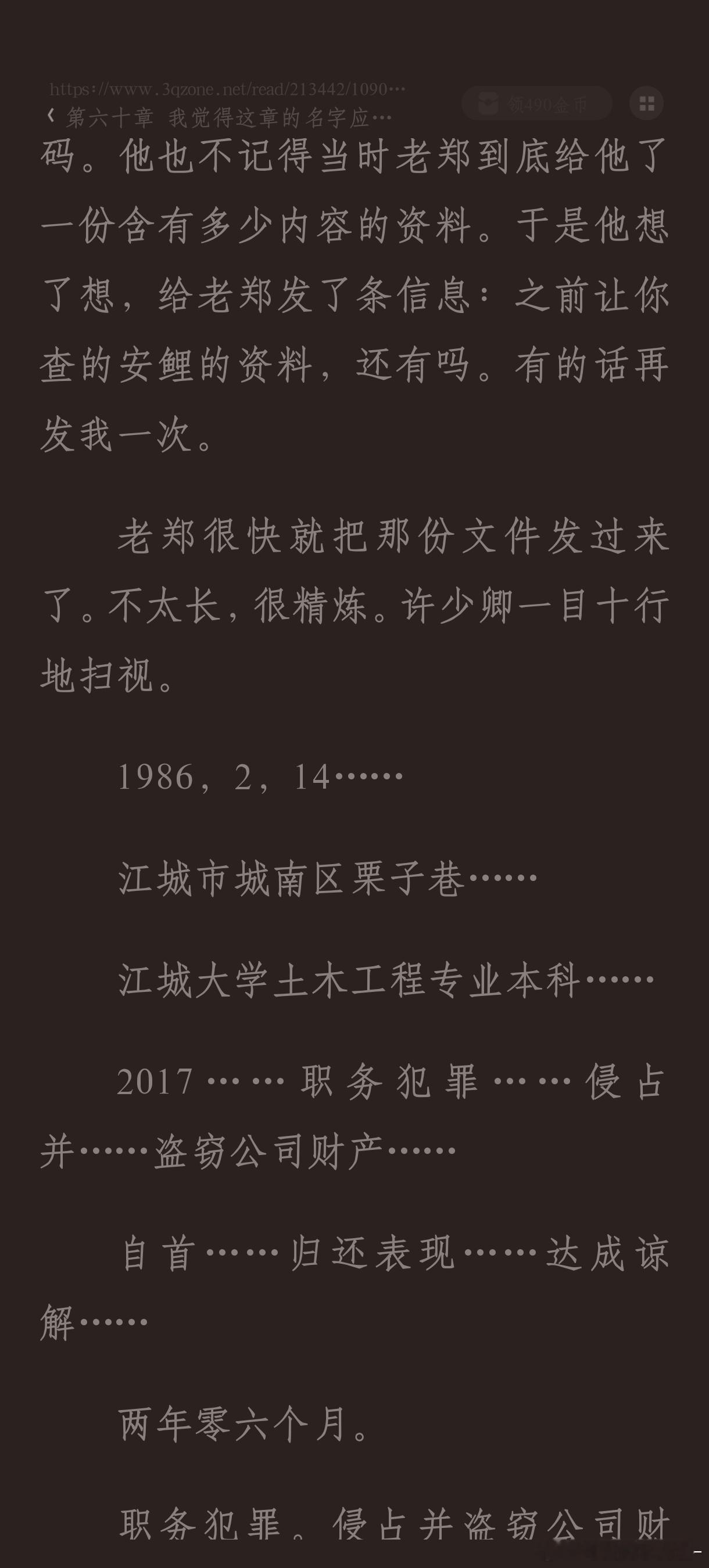 天呐，安鲤马上要过四十大寿了耶 