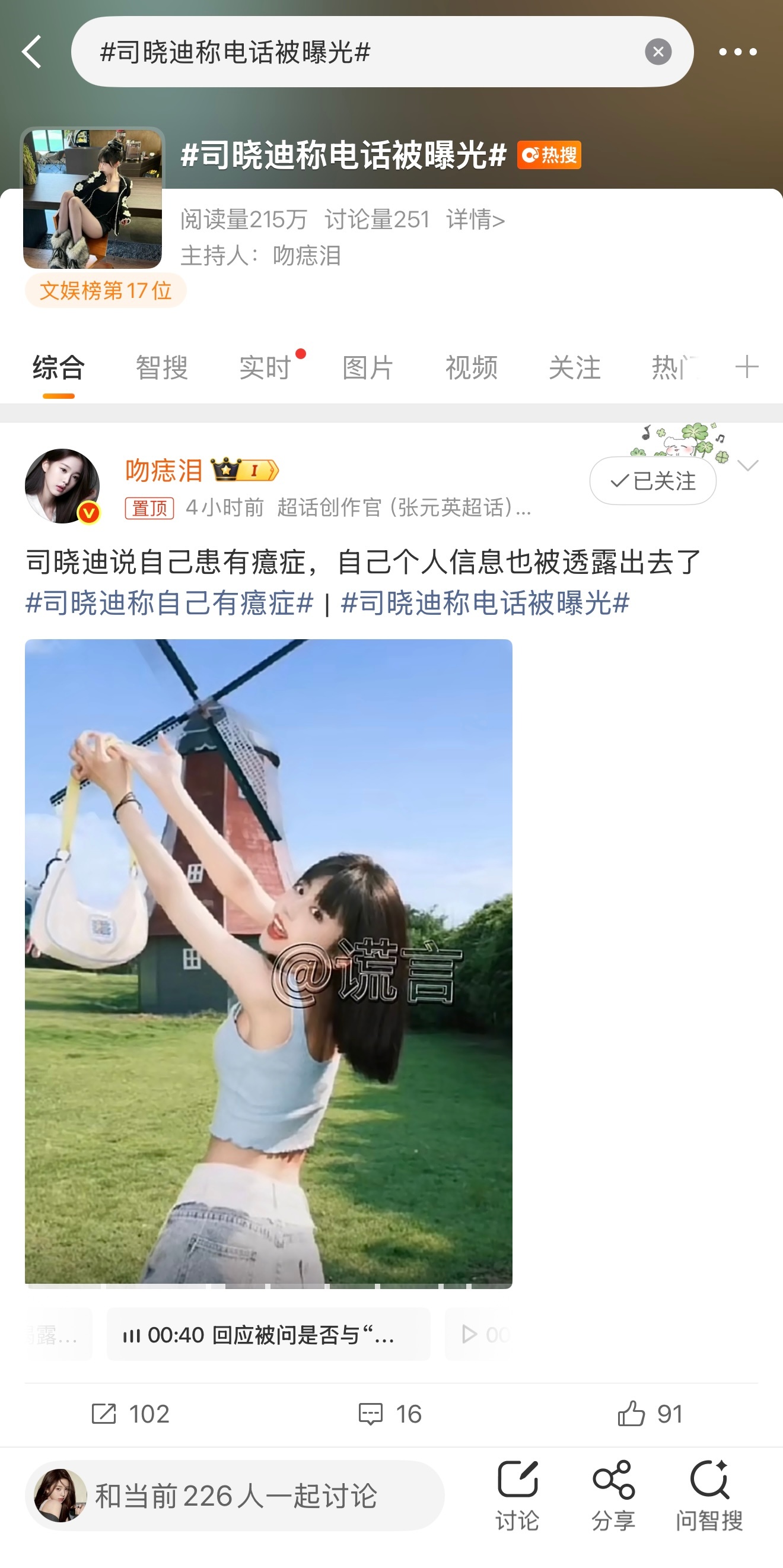 大徒弟出师了 
