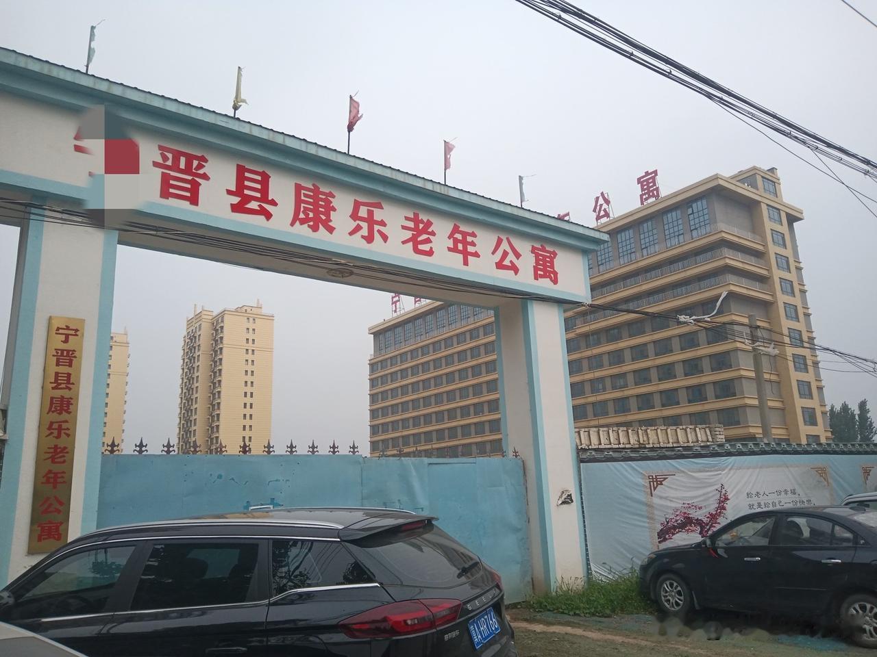 今天到医院——养老院看了一个病号，84岁，卧床一年多了，身体消瘦，皮包骨头，情况