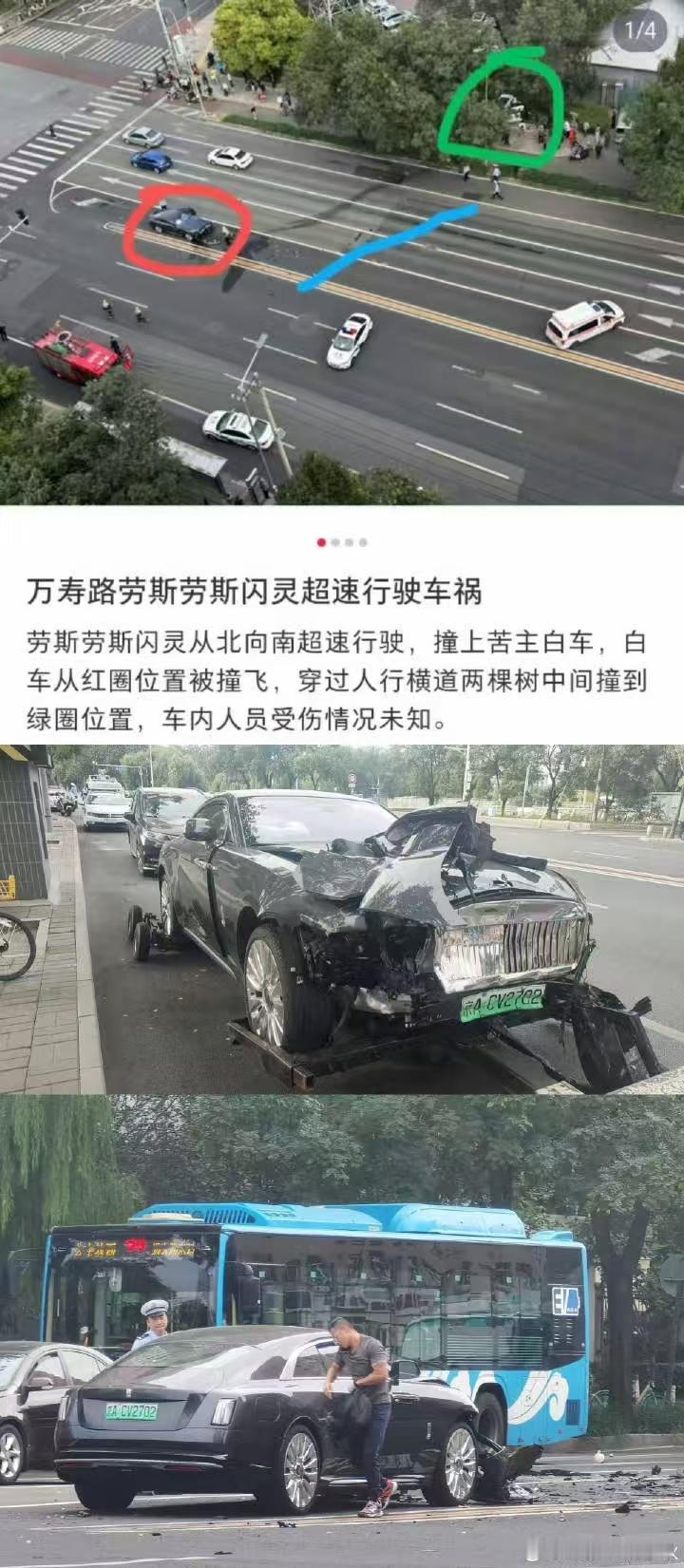 陈震闪灵即使没有车损险，对于他来说也不是啥问题关键是现在都拿着“放大镜”看大V，