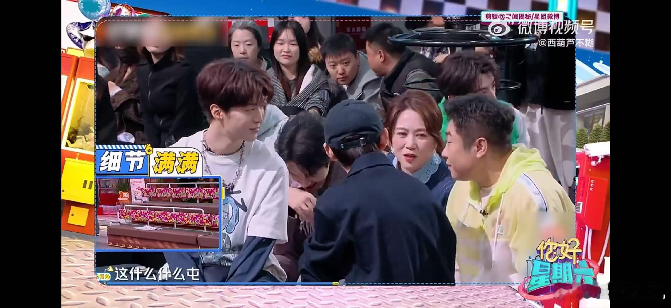 马丽让范丞丞坐正 你好星期六谁懂马丽和范丞丞的互动，喊儿子就算了还管坐相，三秒就