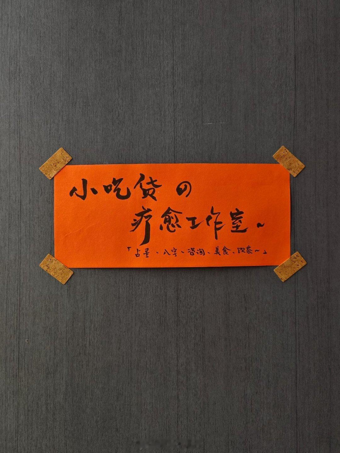 「究竟的快乐只能内求，而不依托任何外界外物」maybe。我的日常plog喝茶