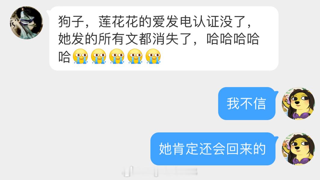 我以我晋江股东的身份问过了她肯定还会回来的[苦涩][苦涩][苦涩][苦涩] ​​