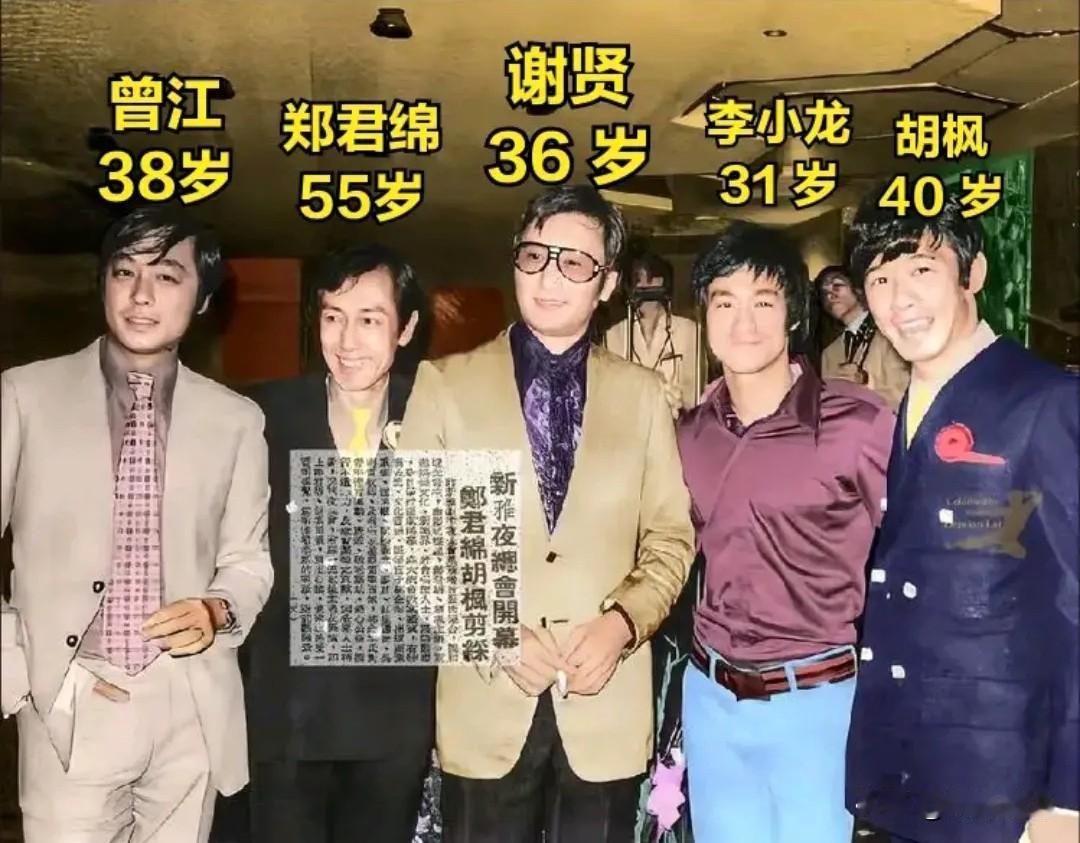 “四哥”谢贤在他们五人当中依然是最有魅力，最风流倜傥，英俊潇洒的一位！就像冥冥中