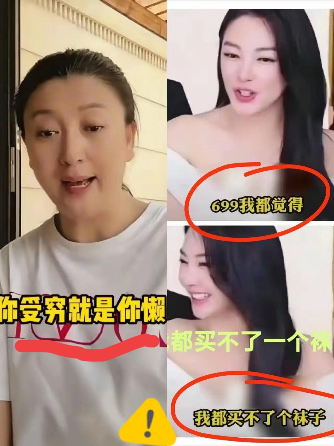 明眼人都看出来了，
张雨绮这次是真的栽了，
不是因为她插足别人婚姻，也不是因为她