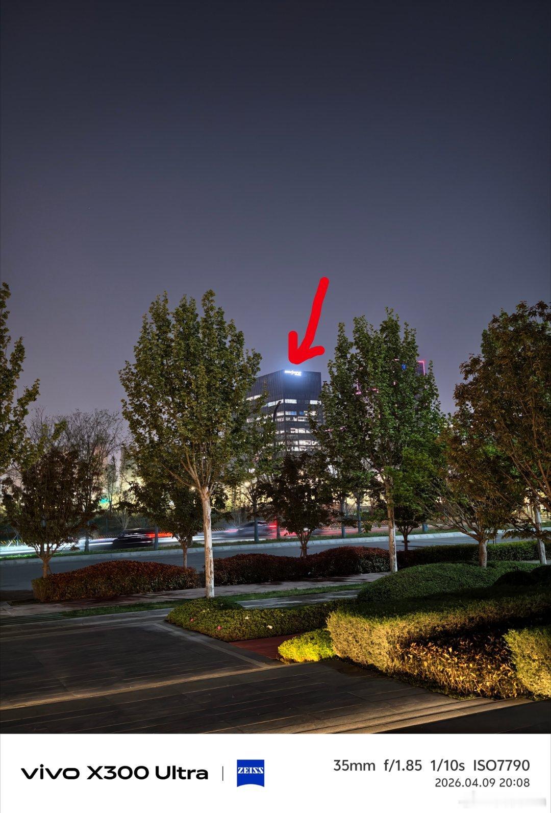 没有增距镜的话vivo X300 Ultra的230mm焦段的夜景表现依然能打拉