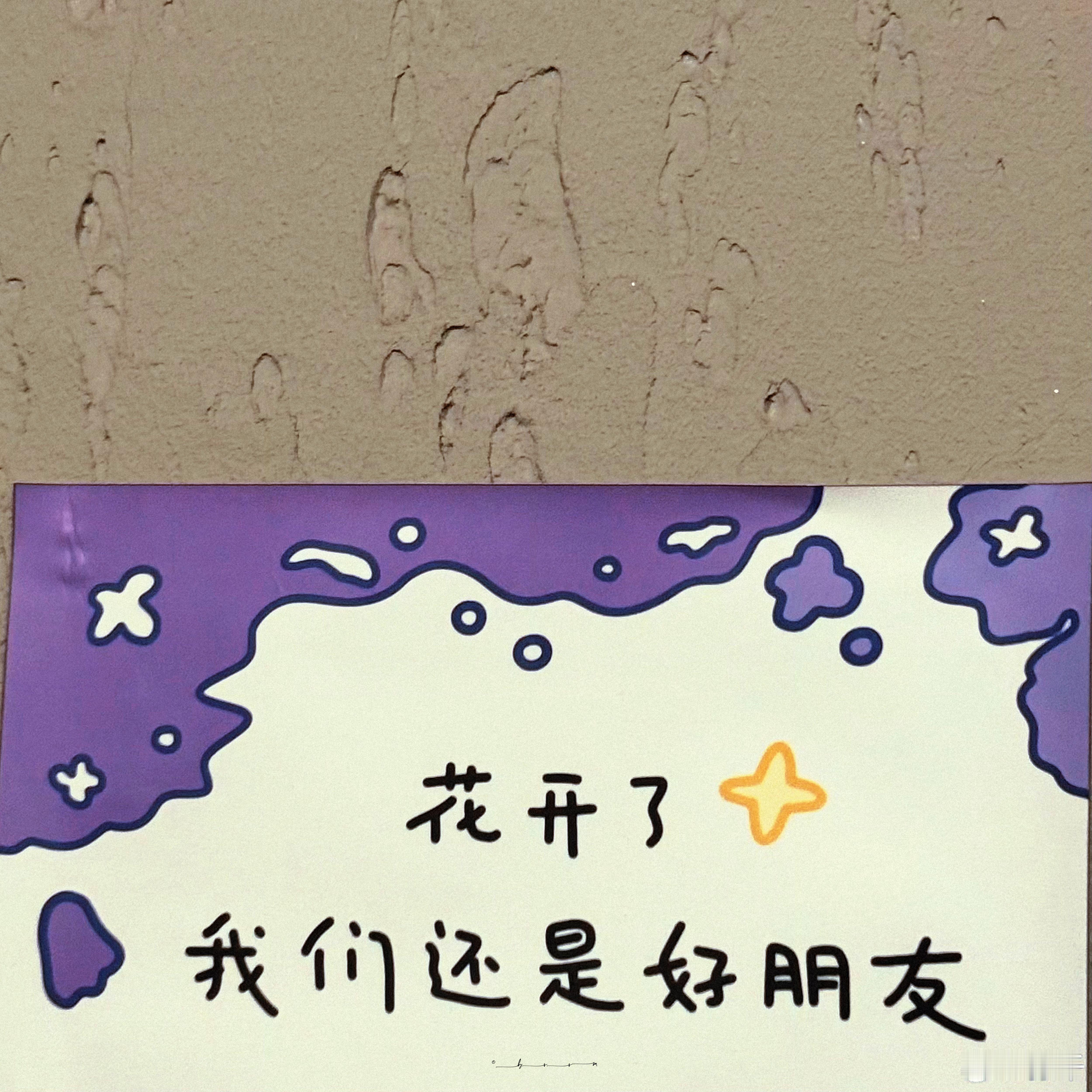 孙千 隐藏属性图💭𓏻 ⭒ ˖ 